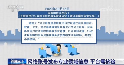 大灣網(wǎng)資訊提醒 網(wǎng)絡(luò)發(fā)言需謹(jǐn)慎，網(wǎng)絡(luò)造謠面臨多重法律問(wèn)責(zé)
